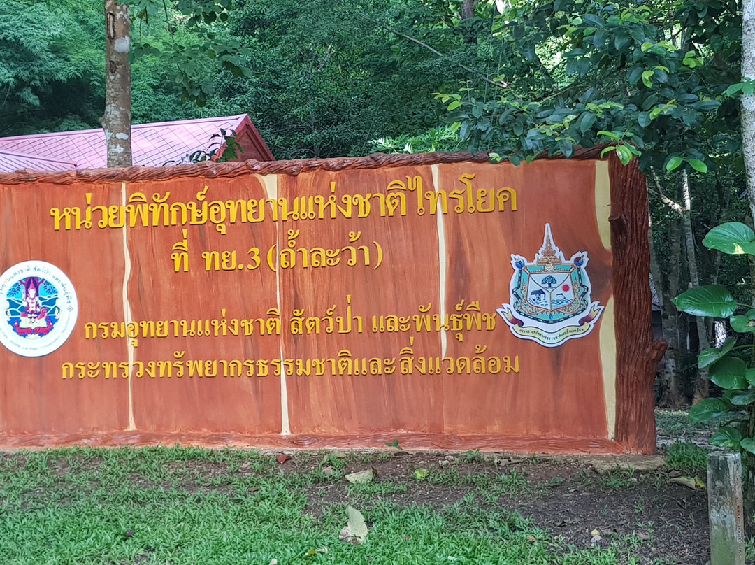 Kaeng Lawa Cave景点图片
