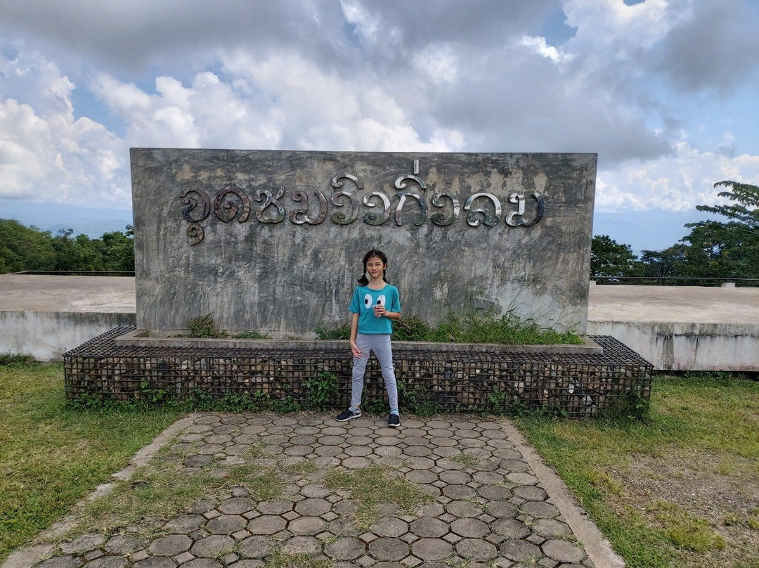 Luk Khao Lam Viewpoint景点图片