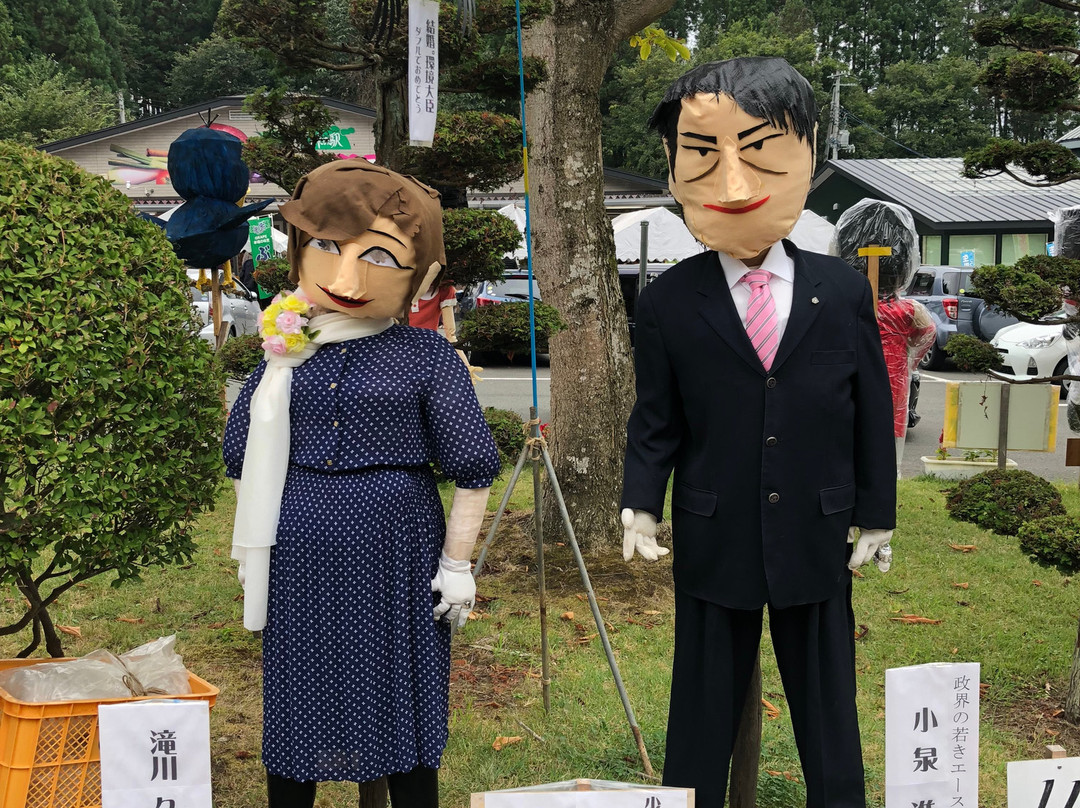 Shiwa Furusato Center-紫波町必去景点