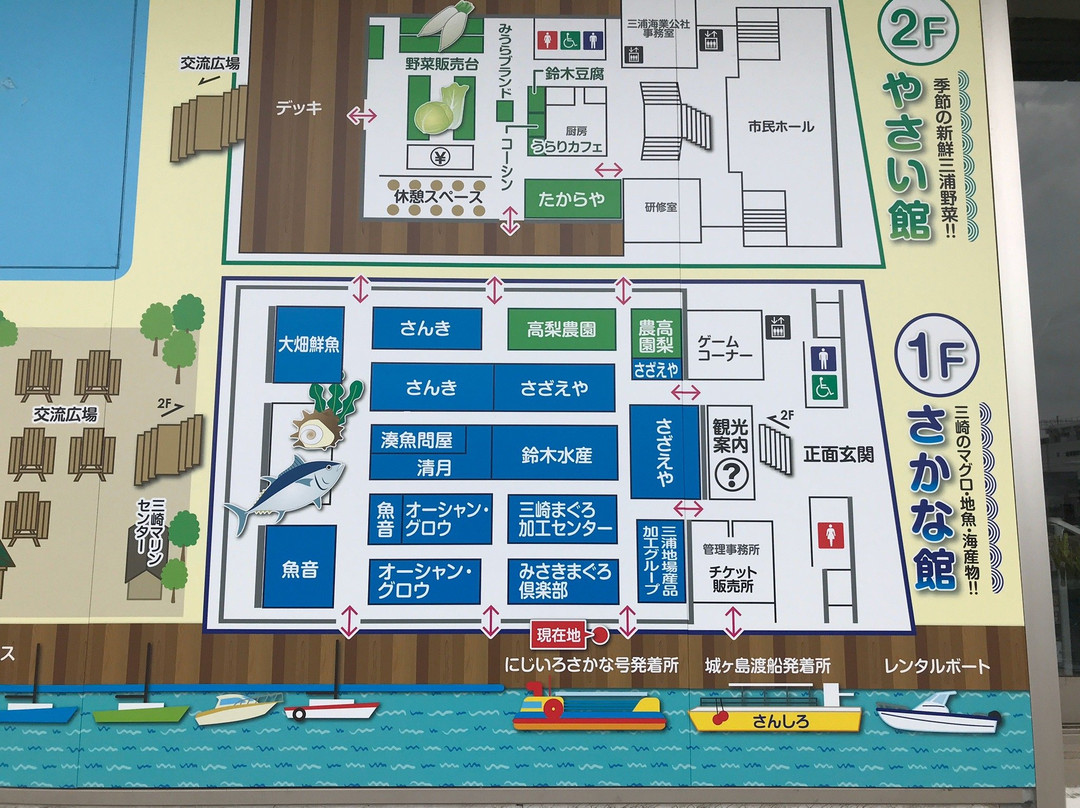 Urari-三浦市必去景点