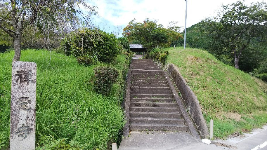Zenjoji Temple-宇治田原町必去景点