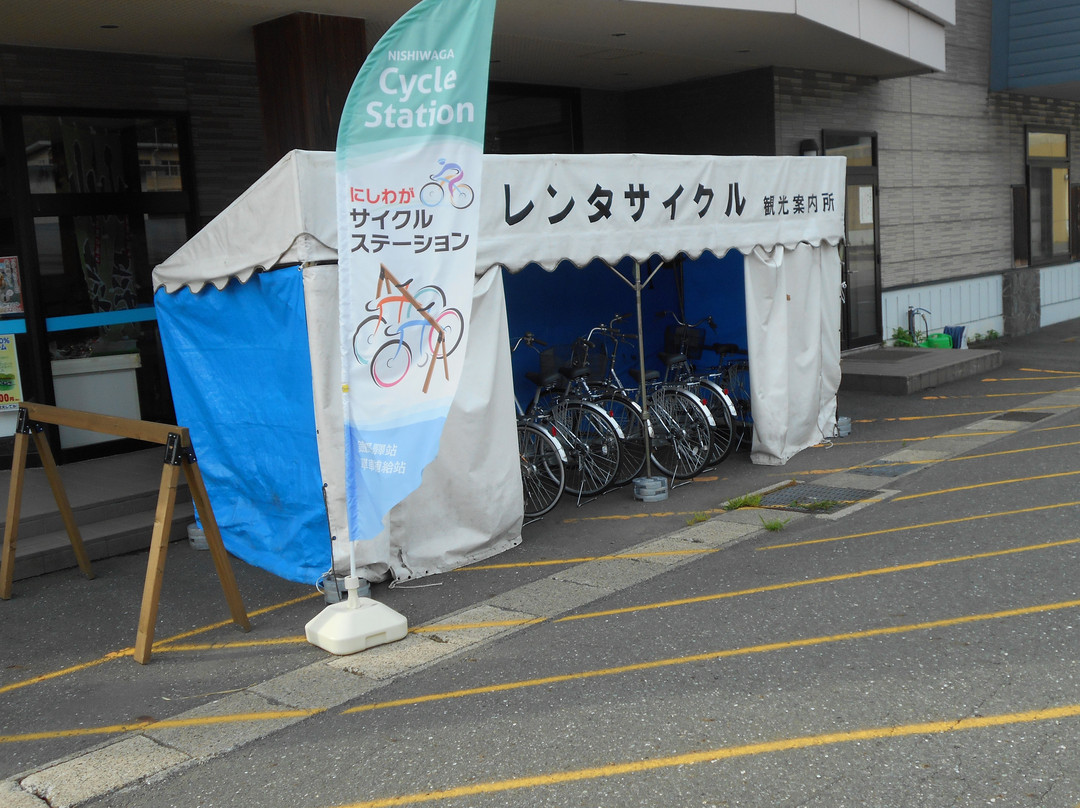 Nishiwagamachi Tourism Association-西和贺町必去景点