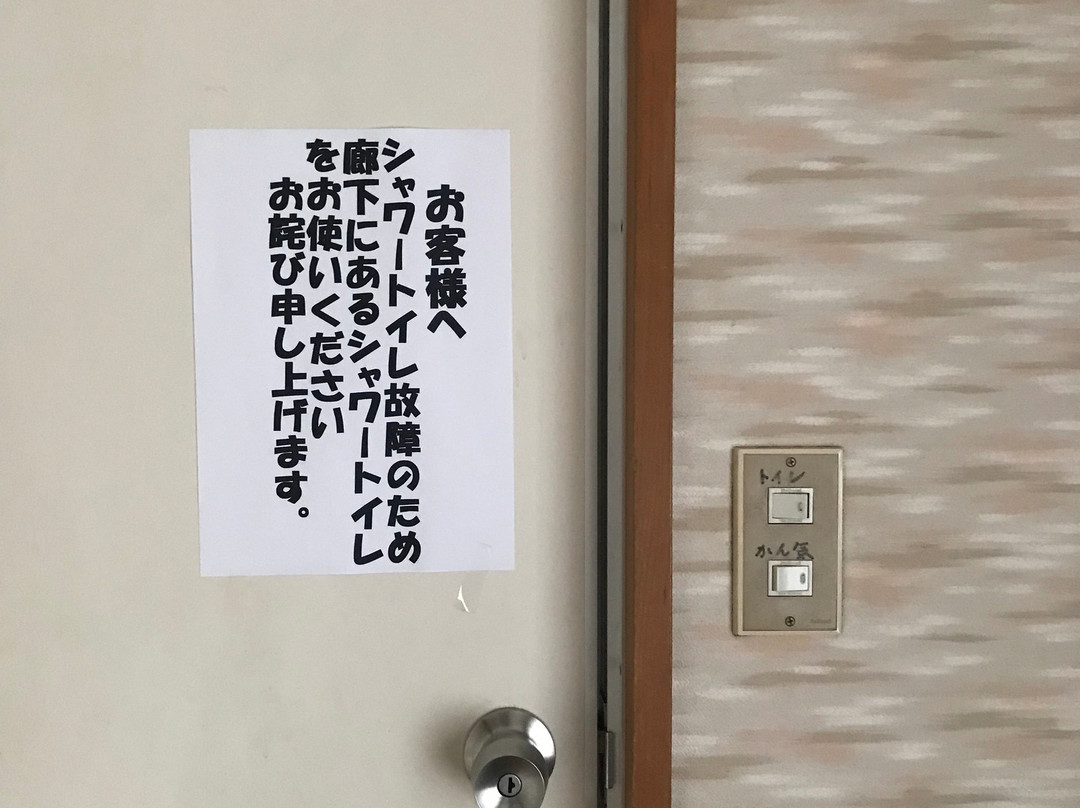 Taki Ryokan主图