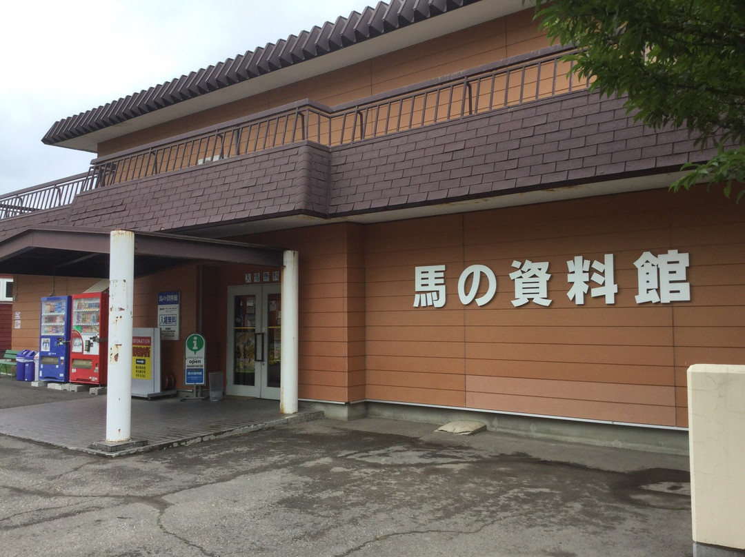Horse Museum-带广市必去景点