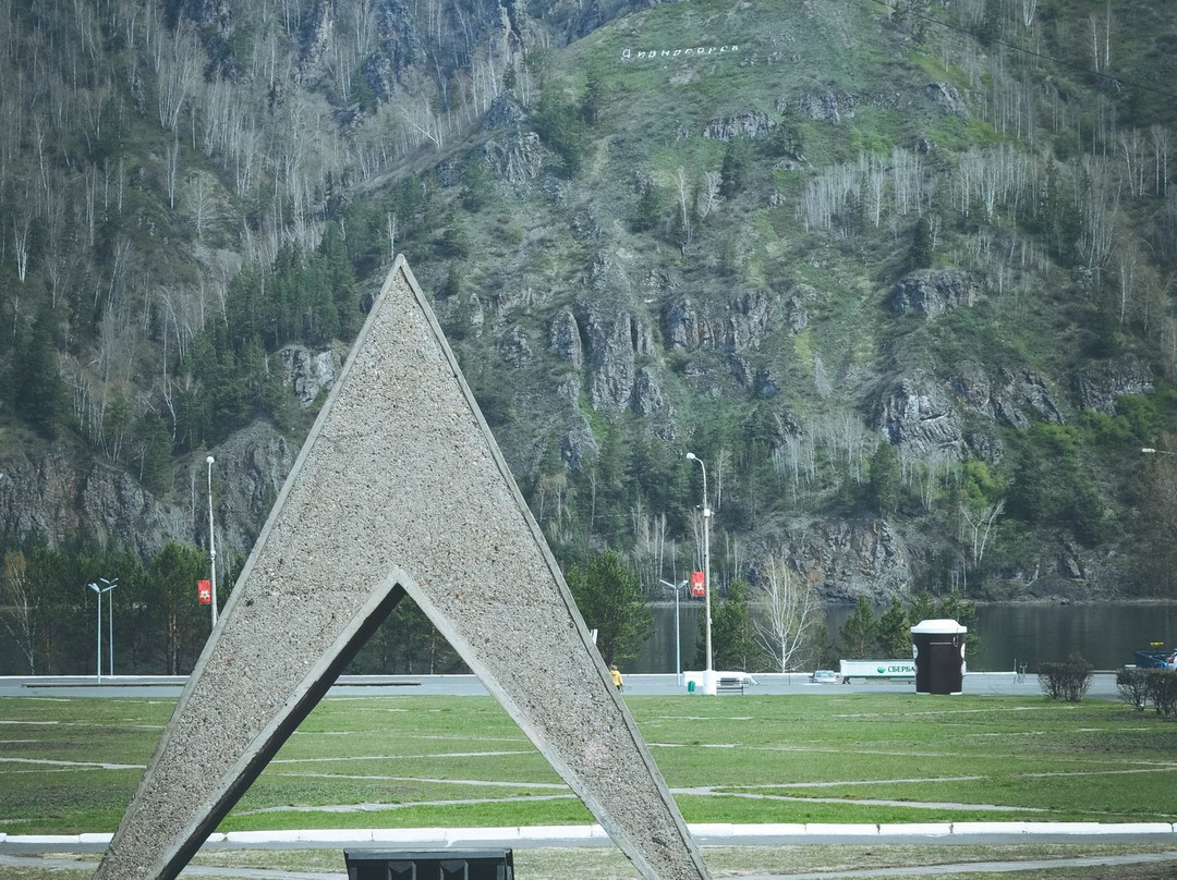 Monument to Builders of Divnogorsk景点图片