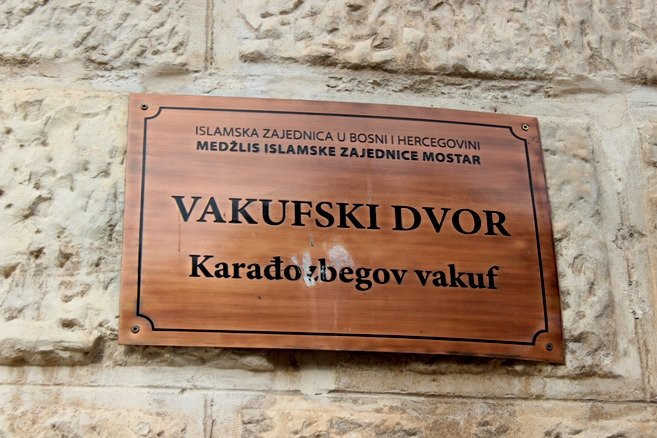 Vakufski dvor景点图片