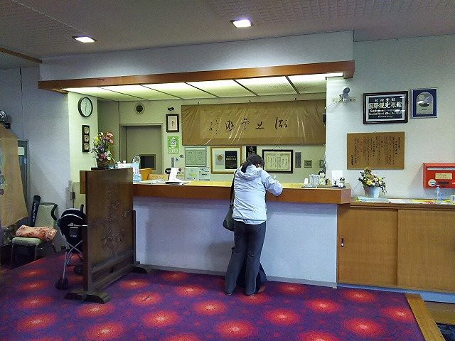 Ayame Ryokan主图