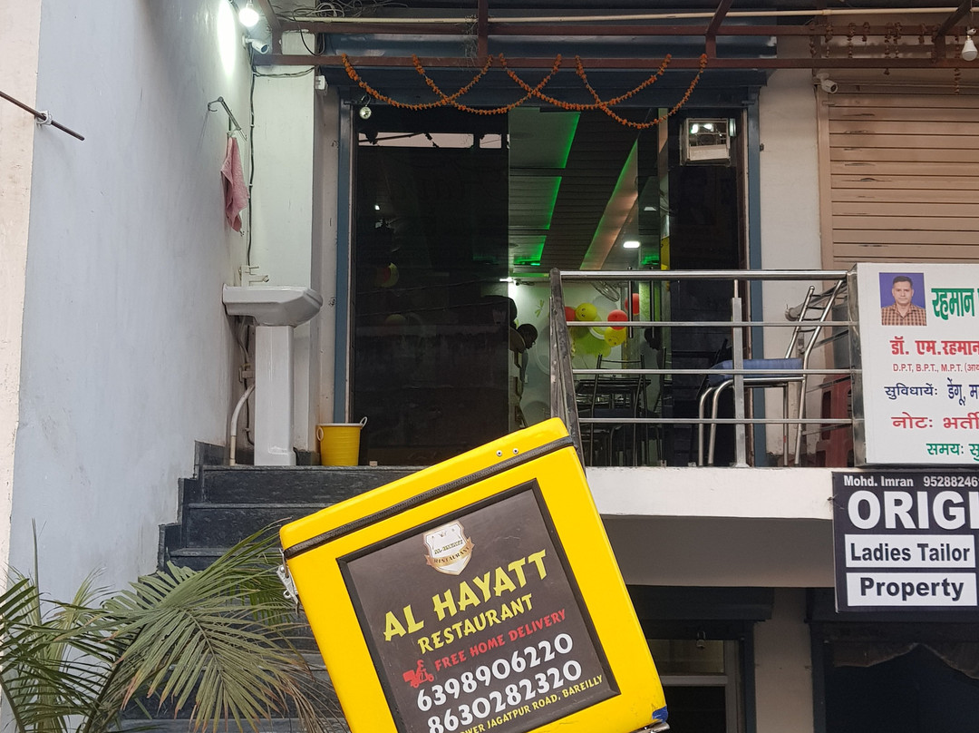 Al hayatt restaurant