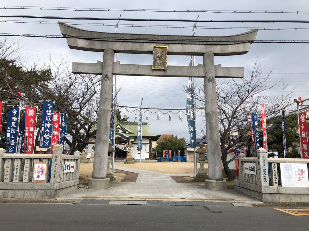 Imafuku Yakuyoke Hachimangu Shrine景点图片