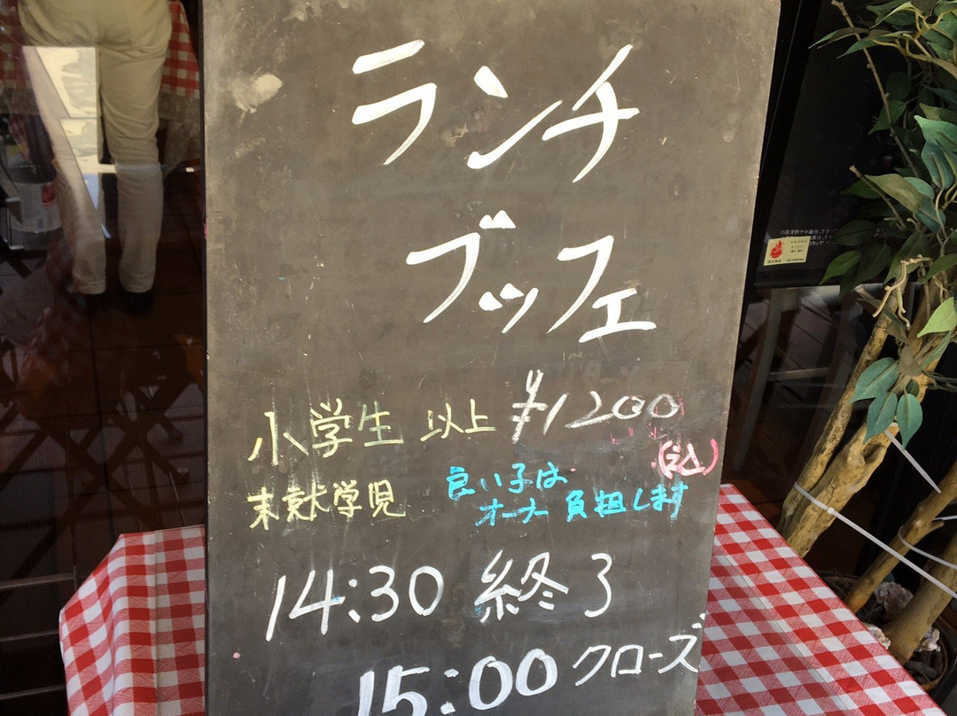 ボンマルシェ ボンテ 竹の塚店