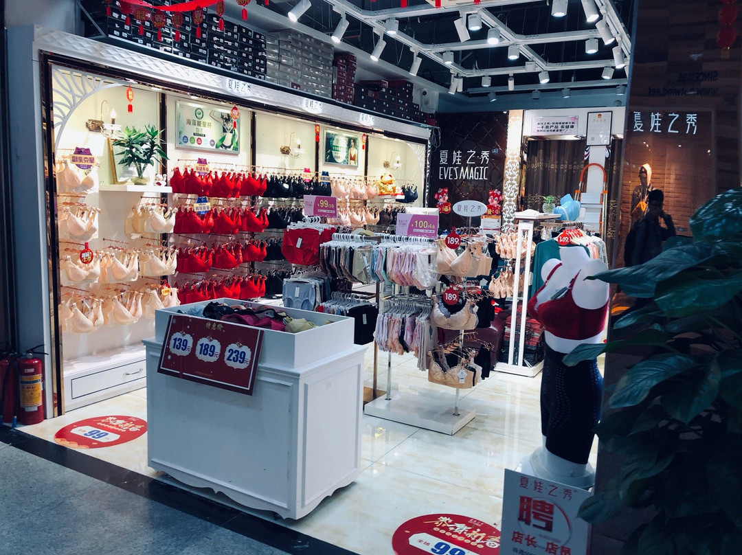 天河又一城景点图片
