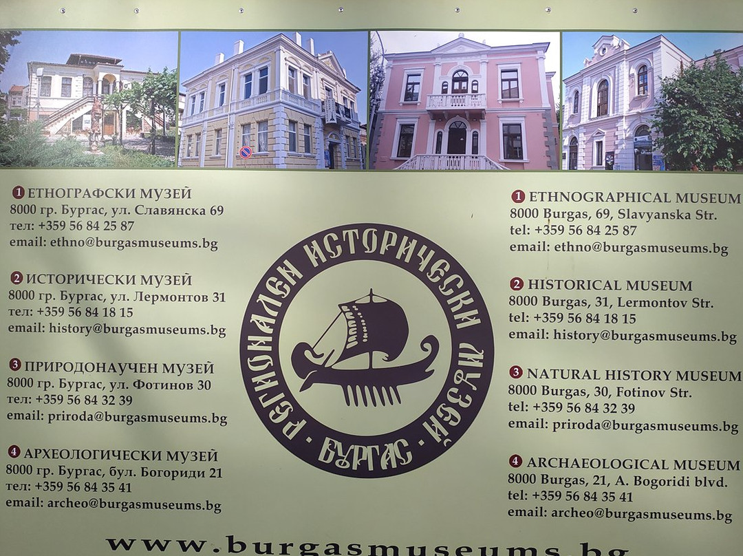 Natural History Museum Burgas-布尔加斯必去景点
