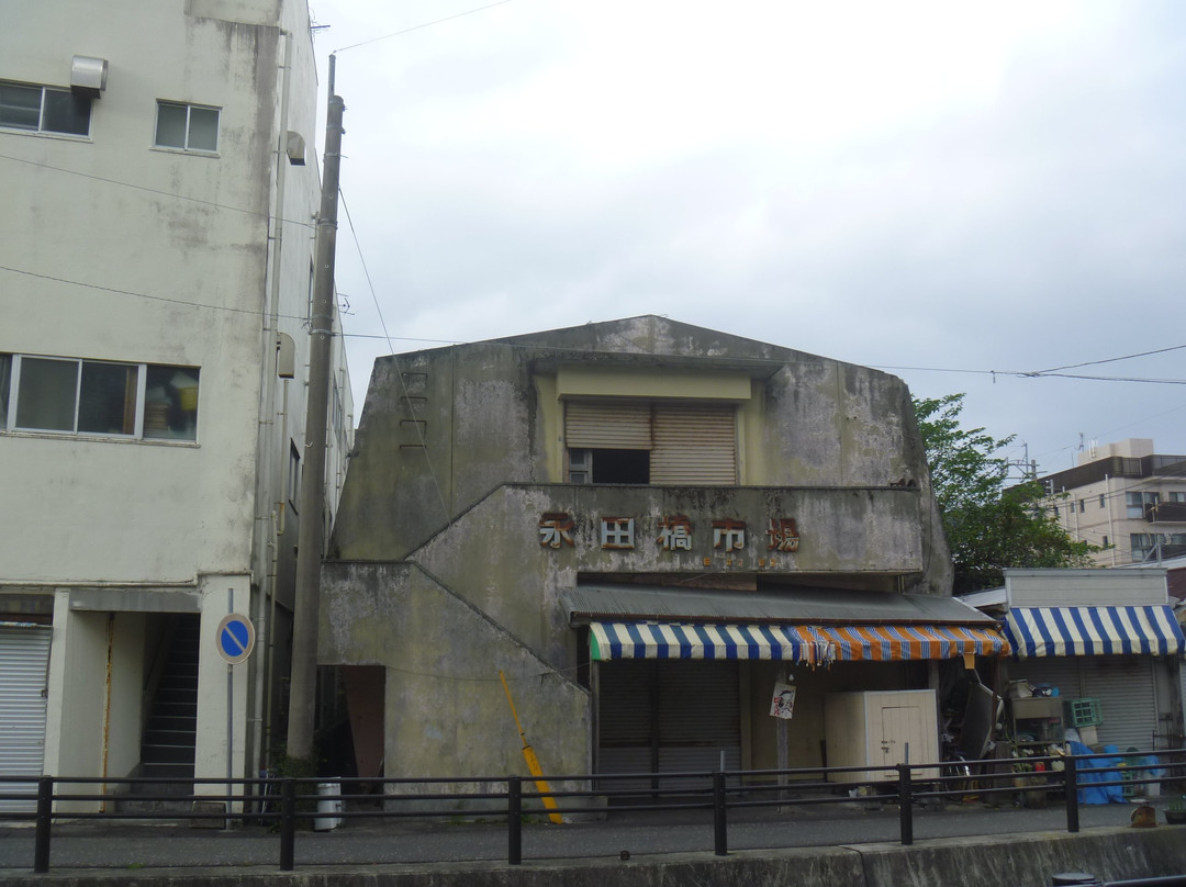 Nagatabashi Market-奄美市必去景点