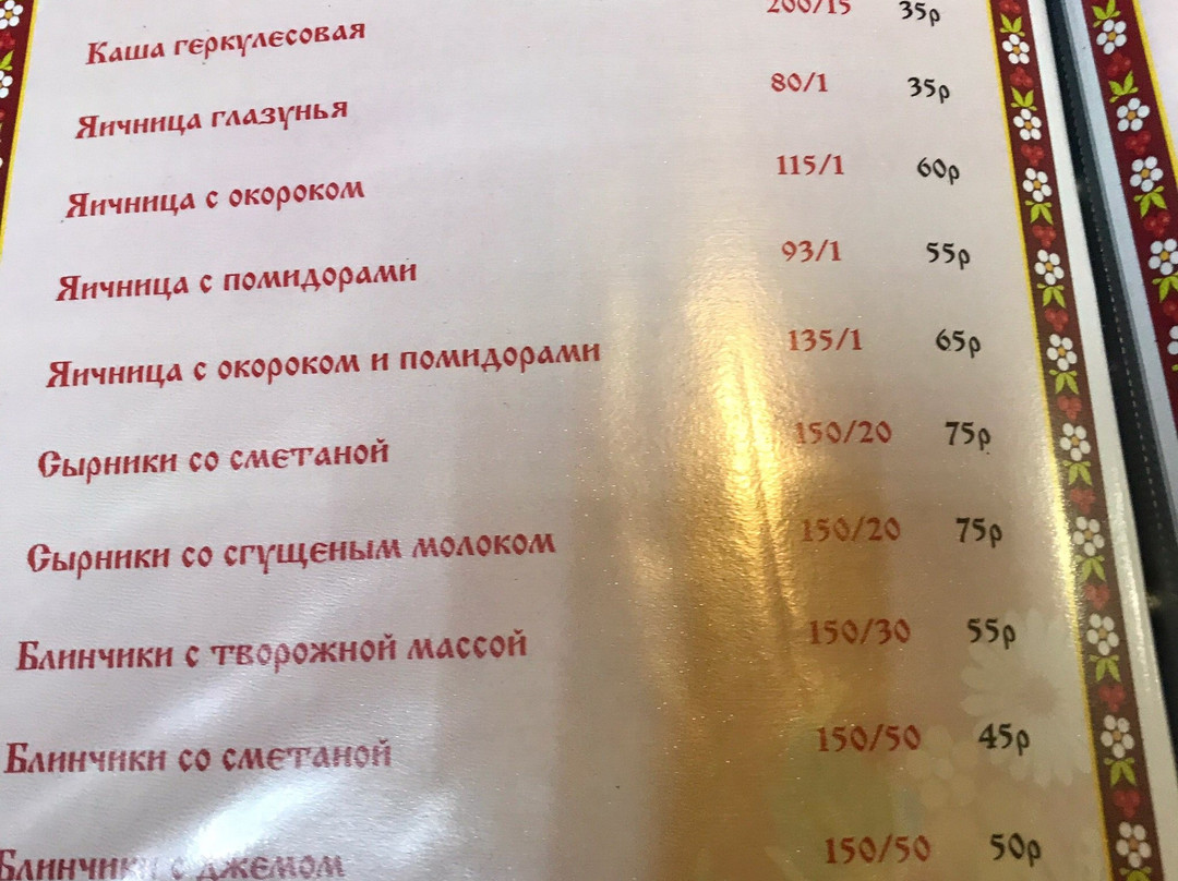 Terem Inn主图
