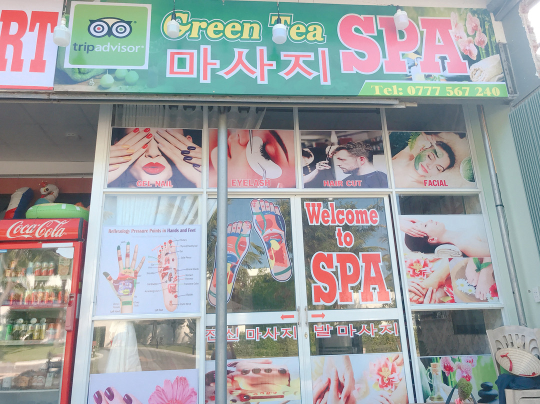 Green Tea Spa-会安必去景点