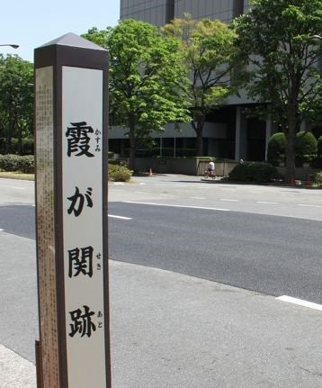 Kasumigaseki Monument景点图片
