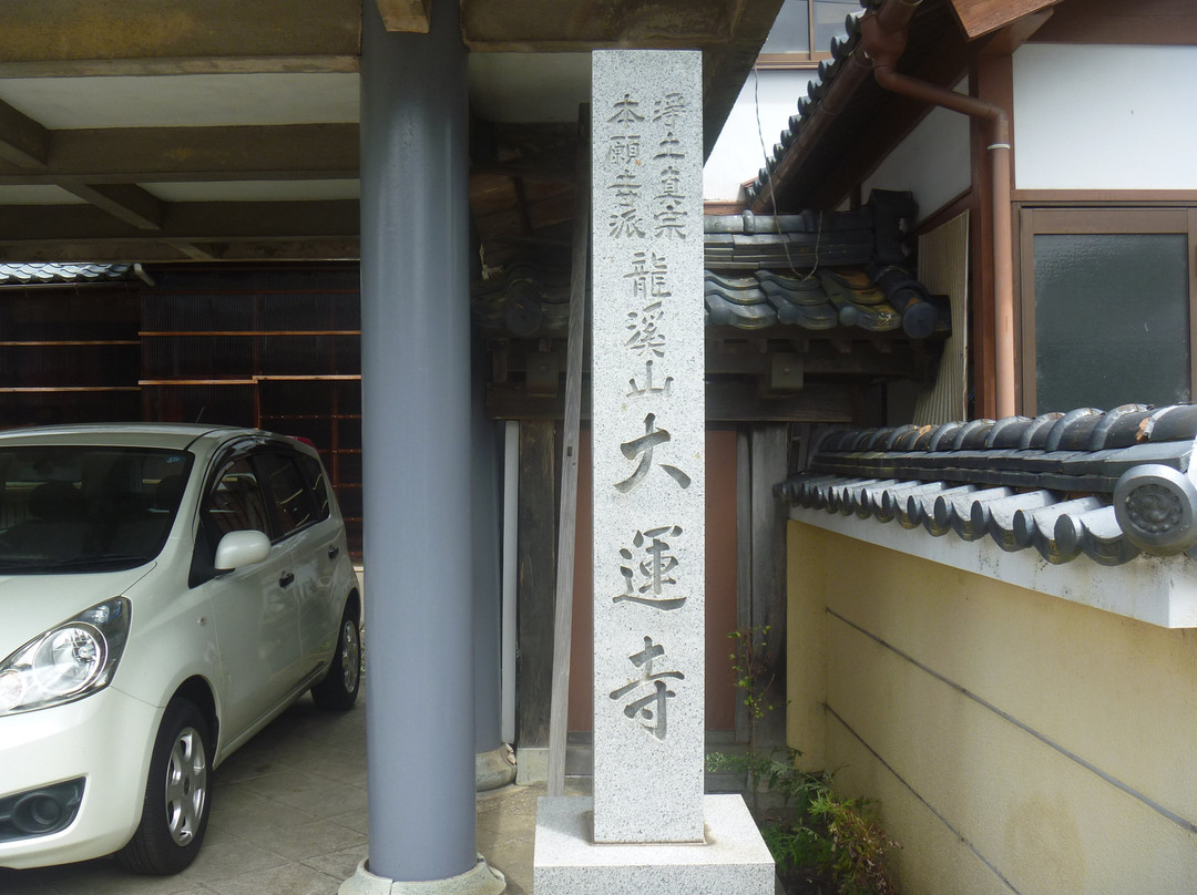 Daiun-ji Temple景点图片