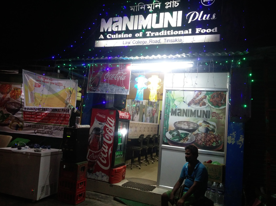 Manimuni Plus