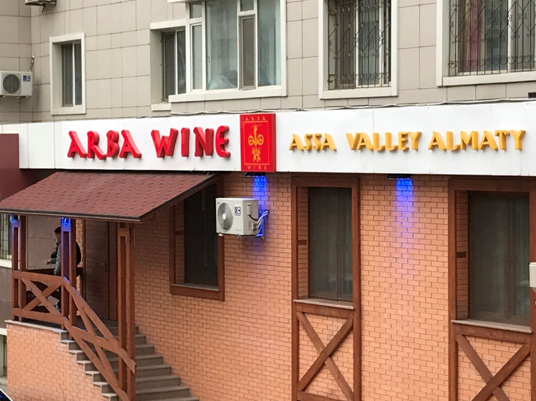 Arba Wine-努尔苏丹必去景点