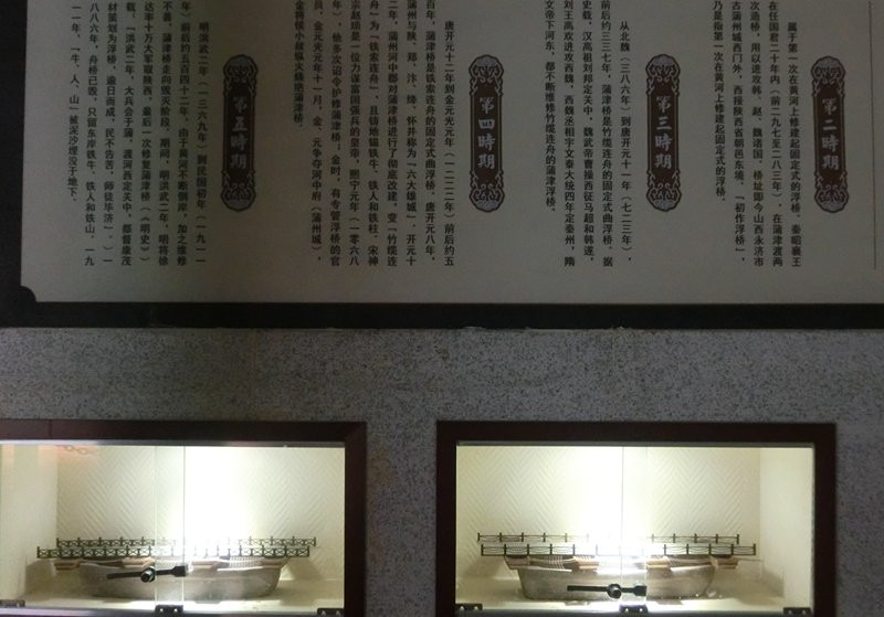 唐铁牛博物馆-永济市必去景点