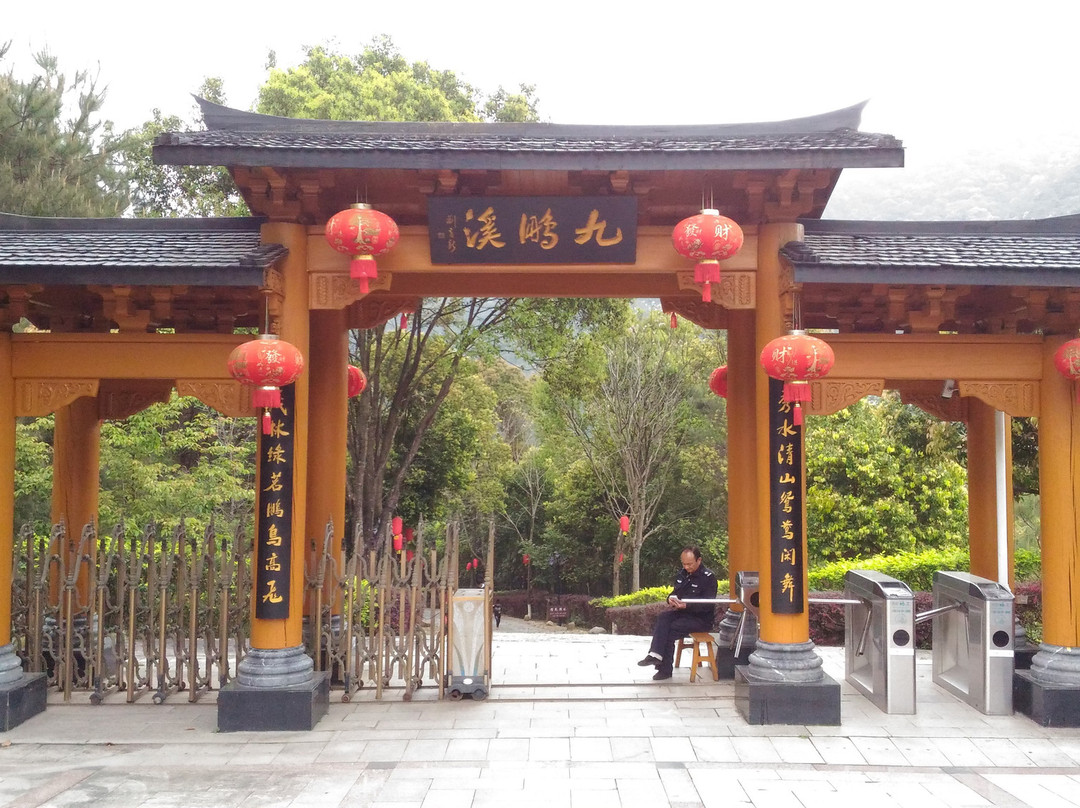 九鹏溪风景区-漳平市必去景点