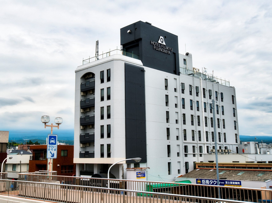 富士宫富士急酒店主图