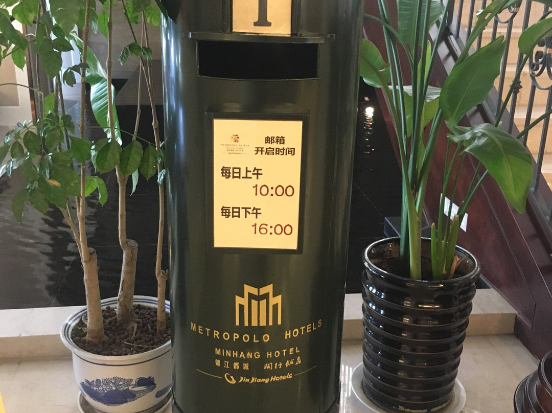 锦江都城闵行饭店主图