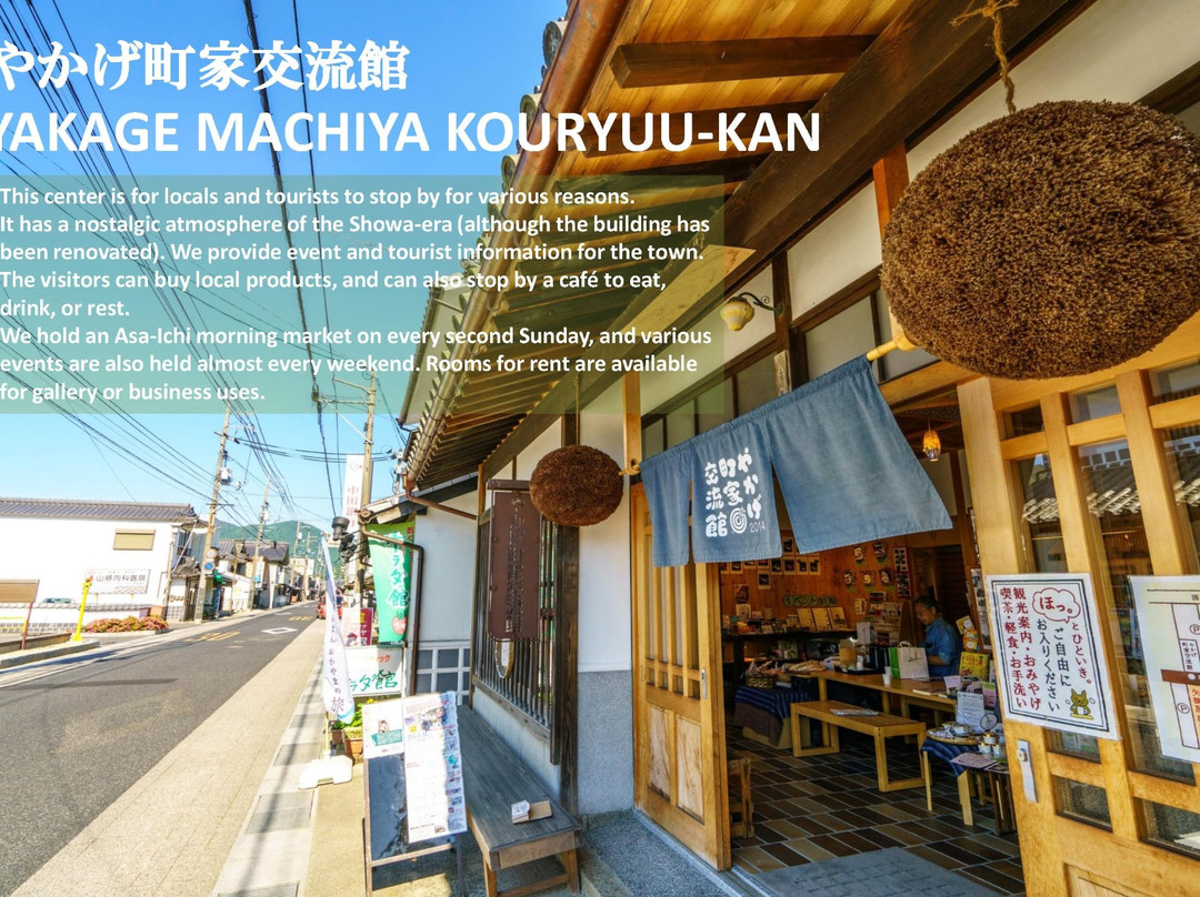 Yakagemachiya Koryukan-矢挂町必去景点