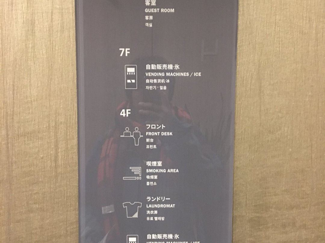 Vessel Inn Shiga Moriyama Ekimae主图