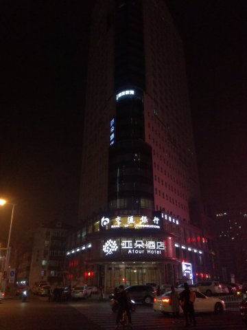 天津站津湾广场亚朵酒店-浴室
