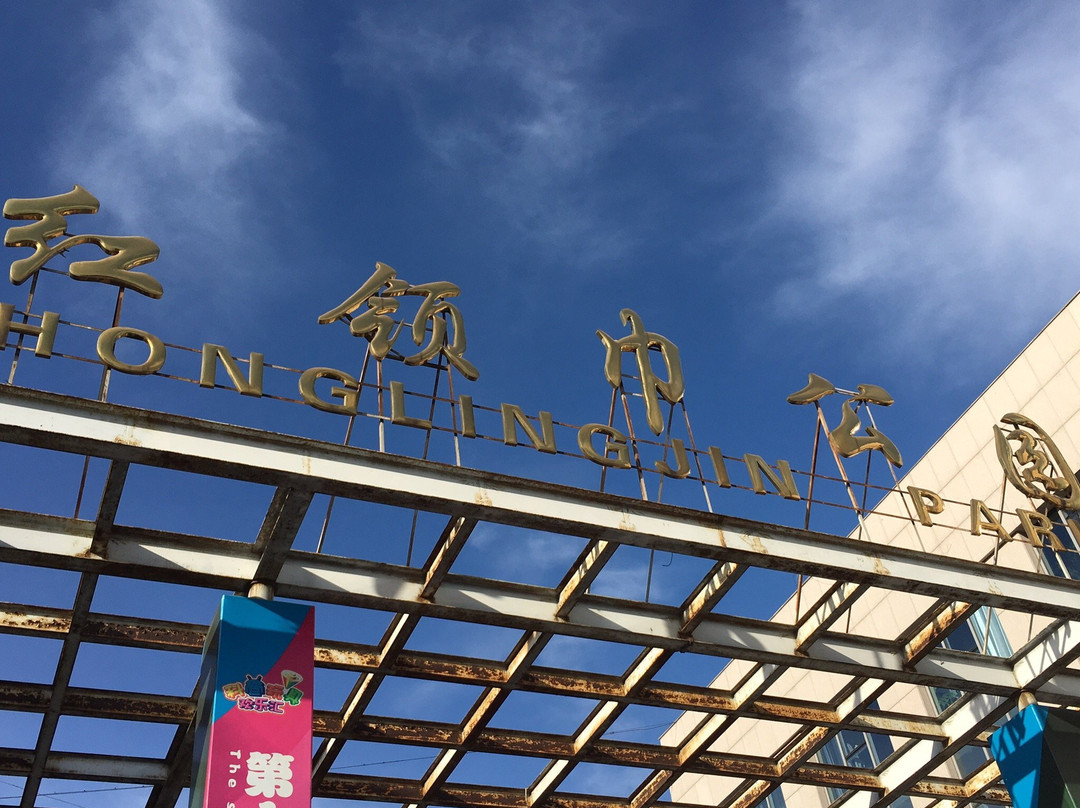 红领巾公园-北京市必去景点