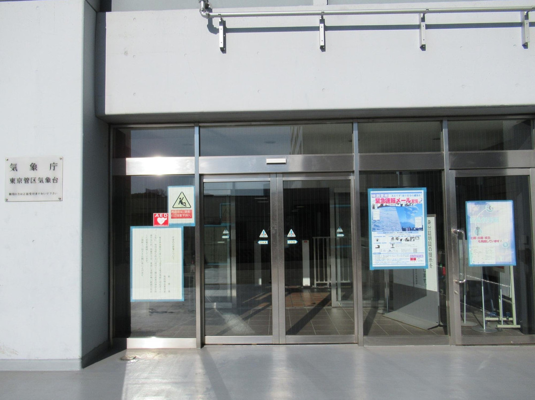 Weather Science Museum-Toranomon必去景点
