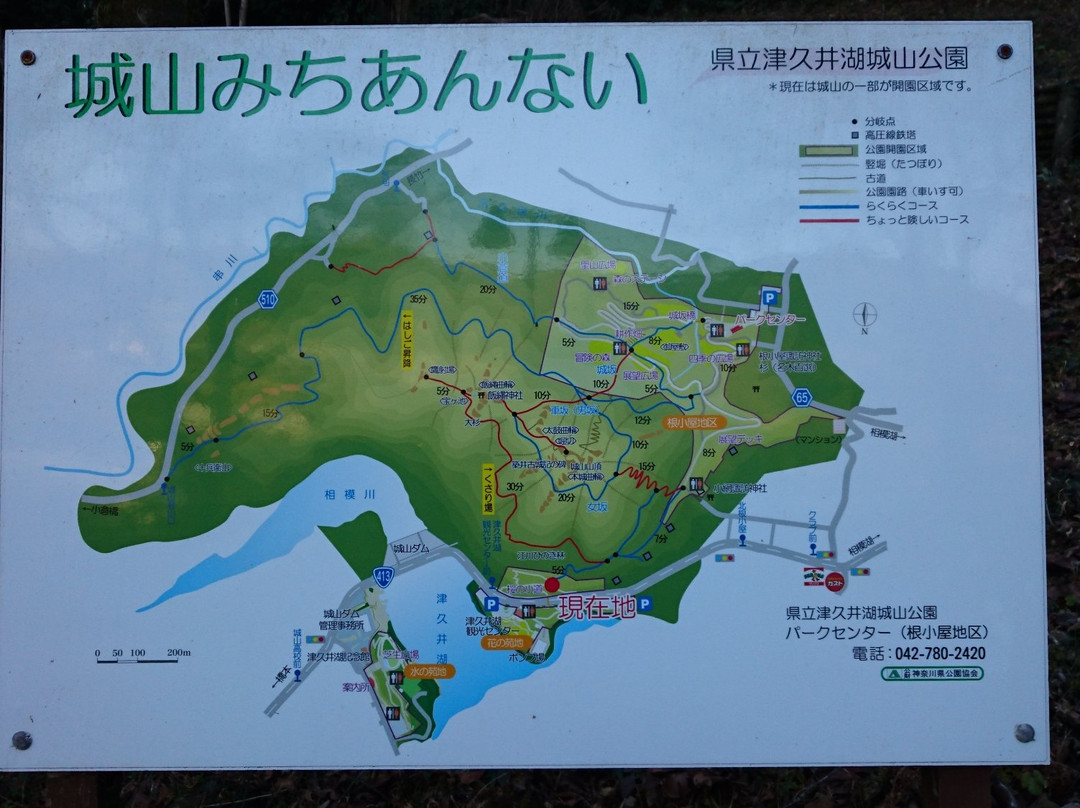 Ruins of Tsukui Castle景点图片