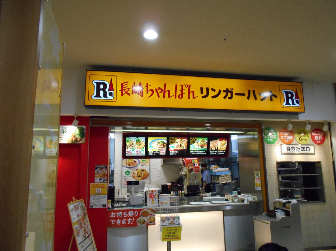 リンガーハット ウニクス上里店