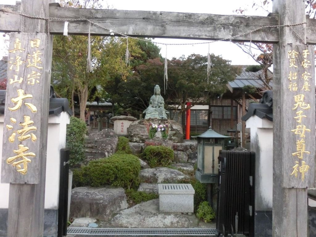 Daiho-ji Temple-中津市必去景点
