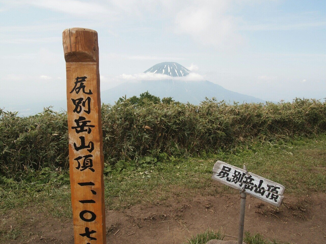 Mt. Shiribetsudake-喜茂别町必去景点