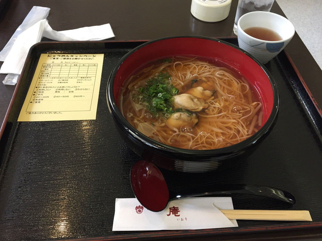 Akane no Yu Tatsuno-龙野市必去景点