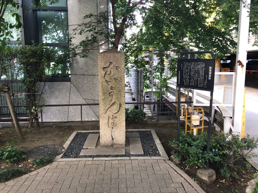 Nihonbashi旅游攻略图片