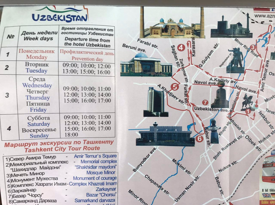 Tashkent City Tour-塔什干必去景点