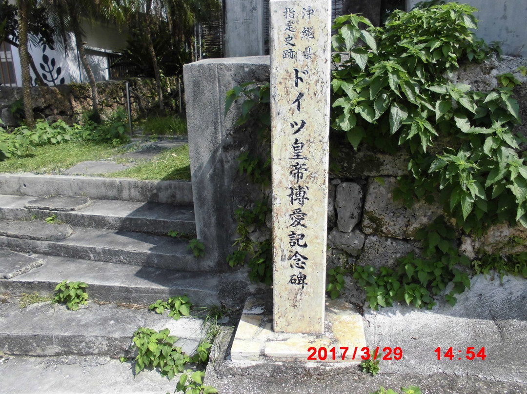 German Emperor Philanthropic Monument-宫古岛市必去景点