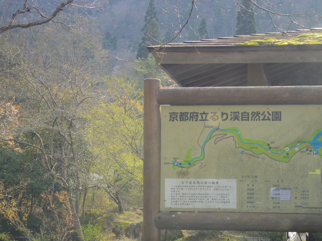 Ruri Valley-南丹市必去景点