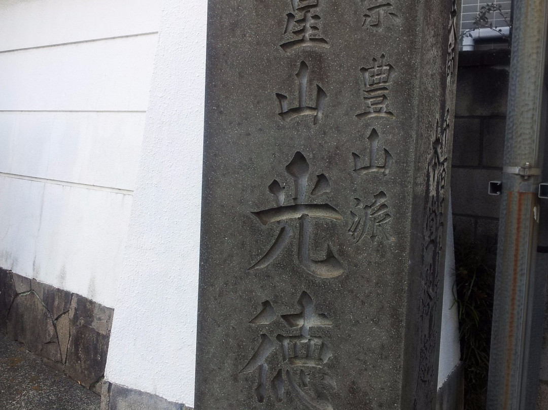 Kotoku-in-中野区必去景点