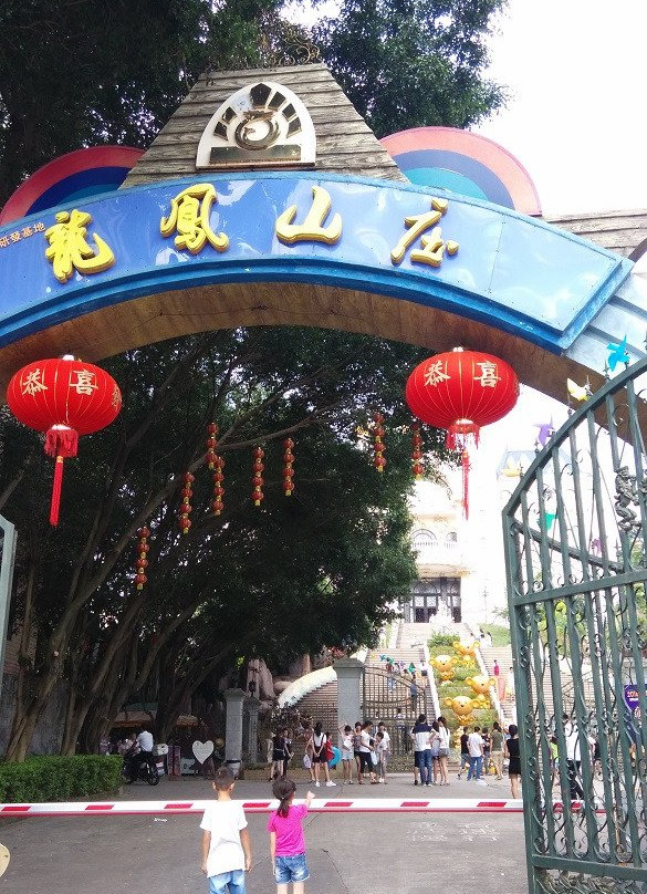 龙凤山庄影视度假村-东莞市必去景点