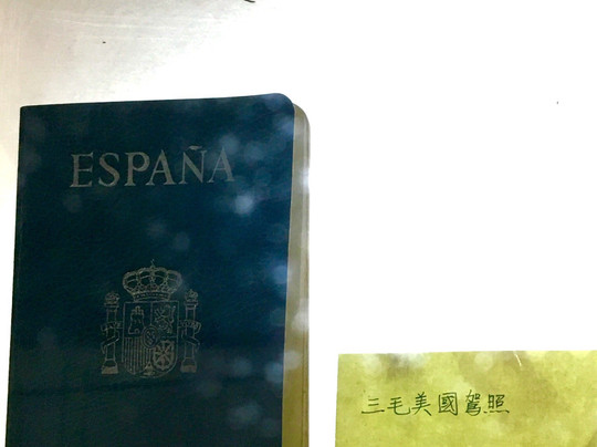 三毛祖居-舟山市必去景点