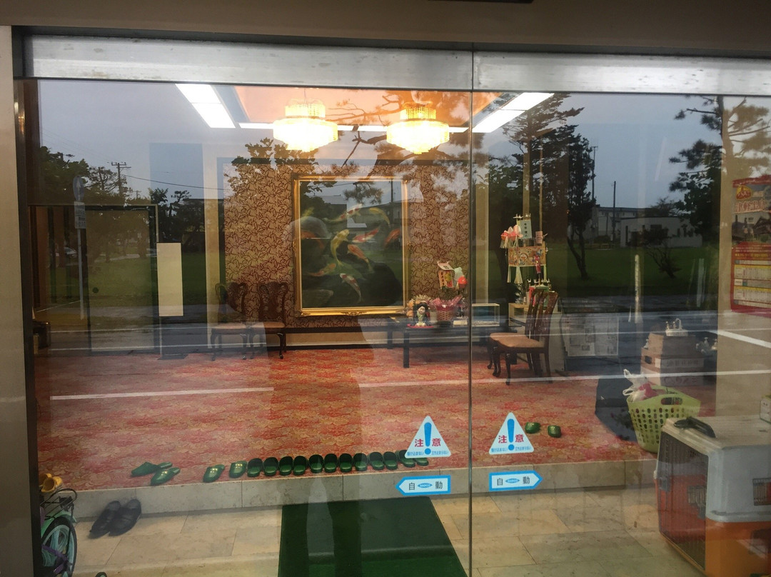 Goshogawara Onsen Hotel主图