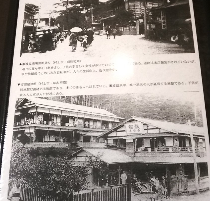 Tsubakinoyado Yoshidaya主图
