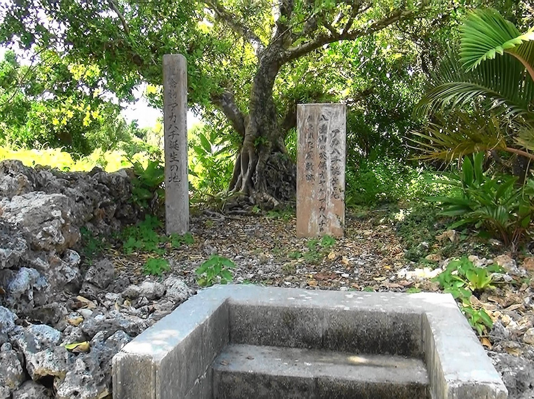 Akahachi Birth Place Monument景点图片