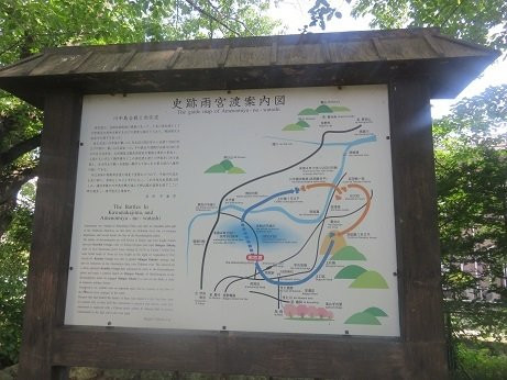 Amenomiya no Watashi-千曲市必去景点