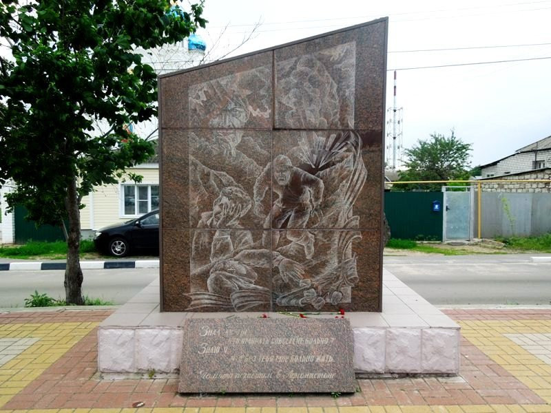 Monument to Afgan Soldiers景点图片