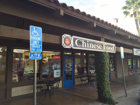 Chai Waii Chinese Food